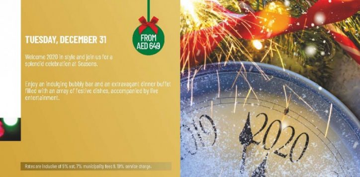 1pullman-hotel-dubai-christmas-brochure-r5-_-oct19_page_12-2